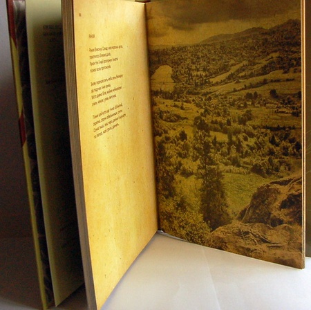 Богдан-Ігор Антонич - книжки