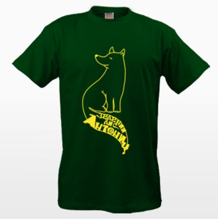 Зелений лис Антонич