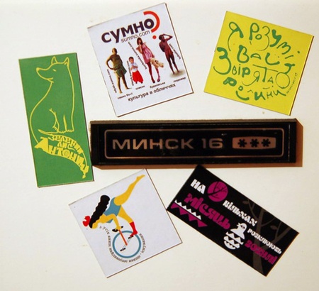 магніти Антонича