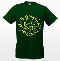 Футболка "Я розумію вас, звірятка та рослини"